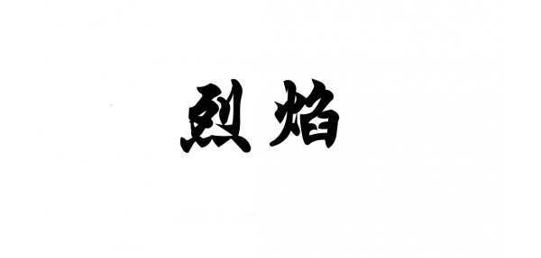上海商標(biāo)注冊